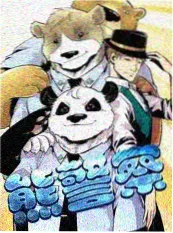 无人售票 海报