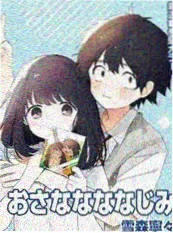 纸片猎人 剧照