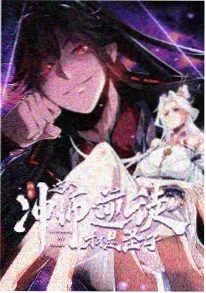 齿轮之城 海报
